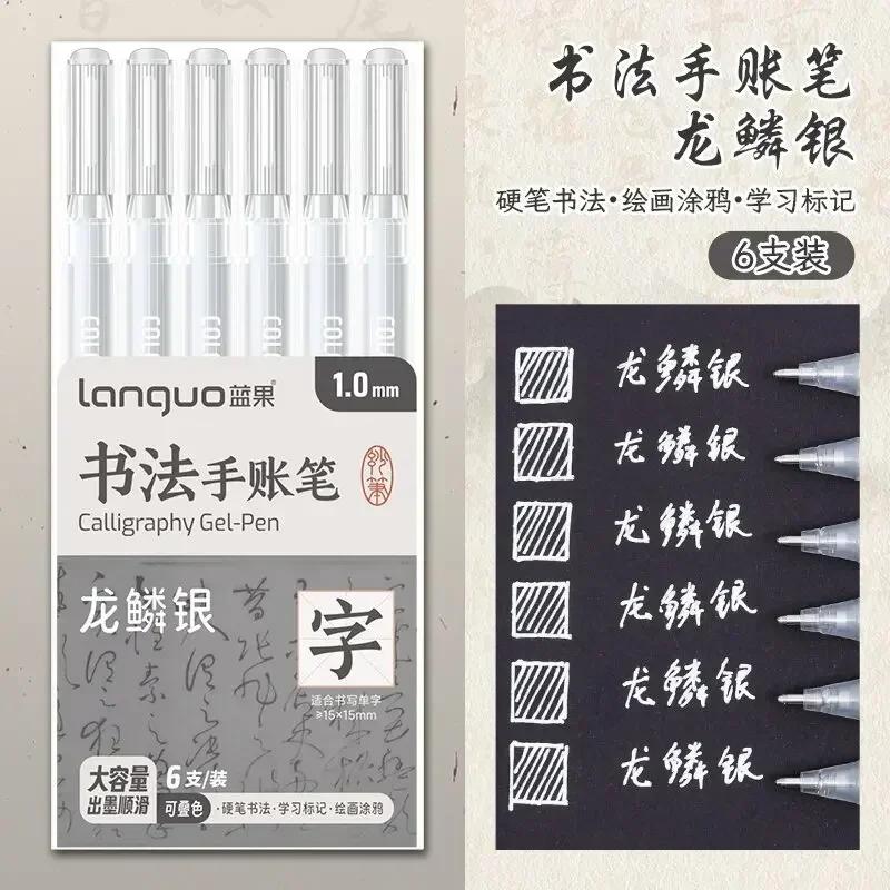 LANGUO 90/6 Colors Glitter Acrylic Painting Gel Pen Set 1.0mm Large Capacity Writing Pen Stationery Office School Supplies