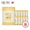 Essence Mask Pack Pearl 30 Sheets X 23g 1 Pack Per Day (WC11B10)
