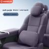Leapmotor C11 Headrest & Lumbar Support Set: Essential Car Interior Decoration for Neck & Waist Protection