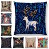 Animal Tale Spring Floral Garden Pattern Sofa Throw Pillow Case Bear Fox Unicorn Bear Birds Flower Leaf Fantasy Cushion Cover