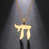 Teamer Je Hebrejská písmena Chai Přívěsek Náhrdelník pro Muže Ženy Nerezová Ocel Náboženský Choker Náhrdelník Amulet Života Šperky