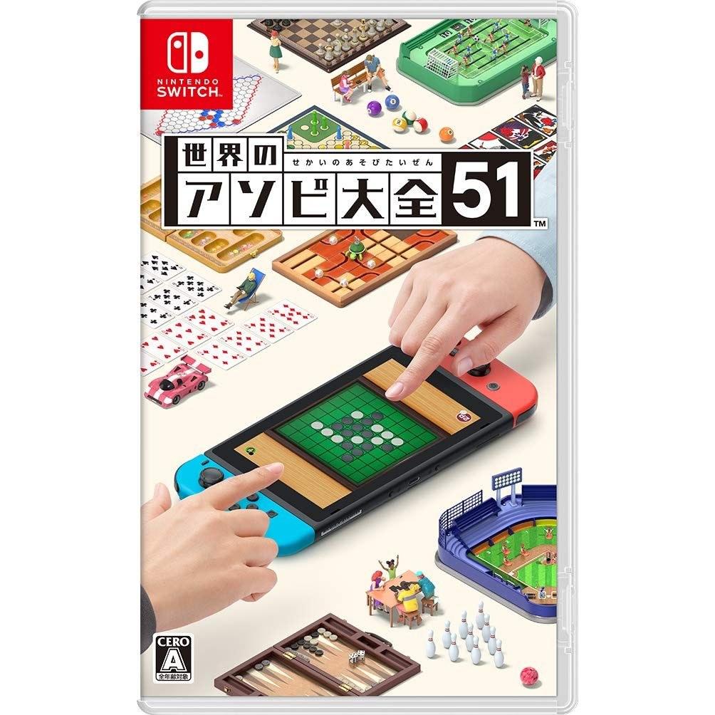 Коллекция игр мира 51 - Switch