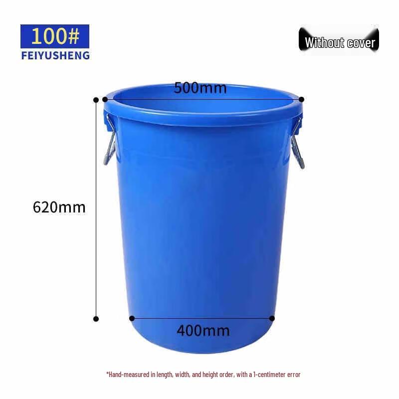 Miling Heavy-Duty Commercial Round Plastic Trash Can