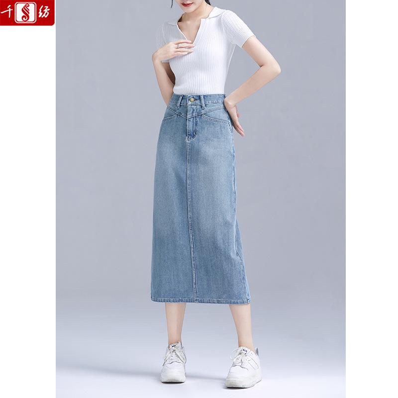 

High-Waisted Four-Way Stretch Denim Midi Skirt with Slit - Versatile, Form-Fitting, Slimming, Elastic, and A-Line Design L (Weight: 107-106 lbs)
