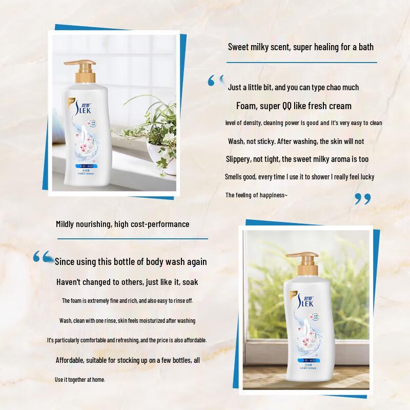 Sule Milk Hydrating & Moisturizing Shower Gel 1L