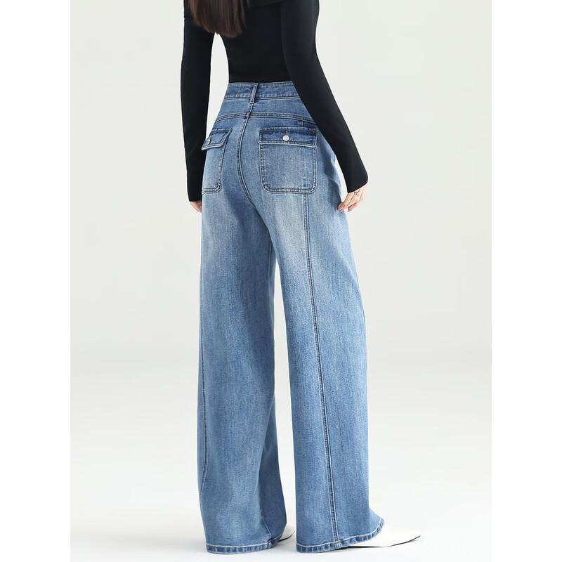 MengShuYa Women's High-Waist Washed Denim Wide-Leg Jeans with Side-Seam Detail