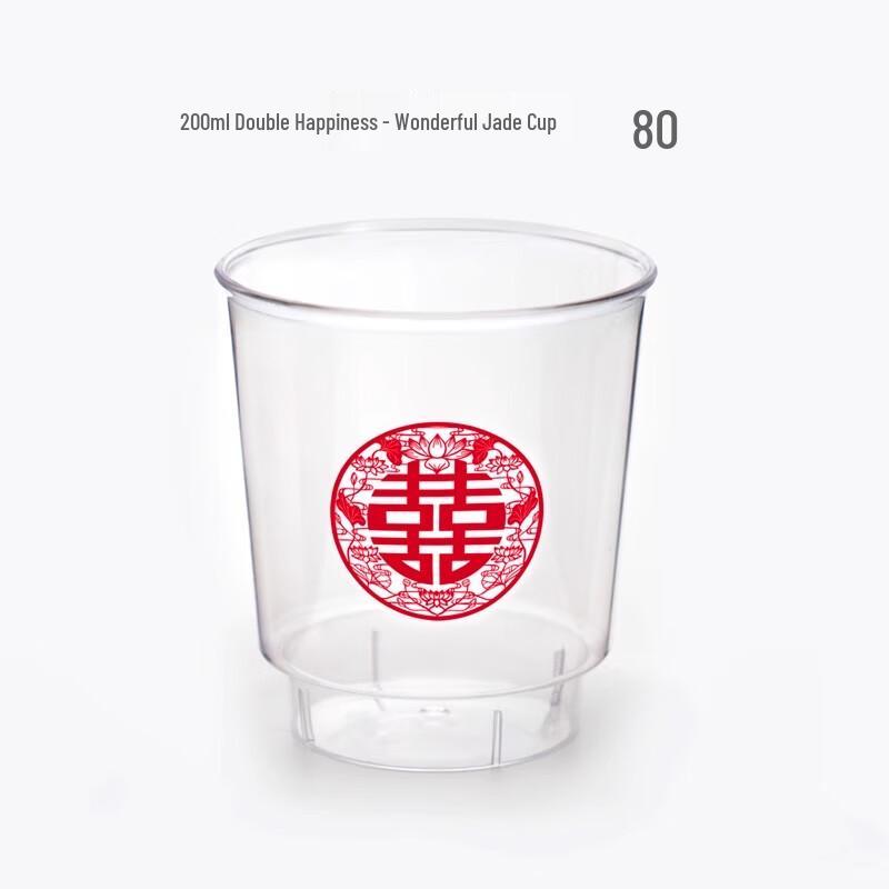 

Saintbile Disposable Hard Plastic Water Cups