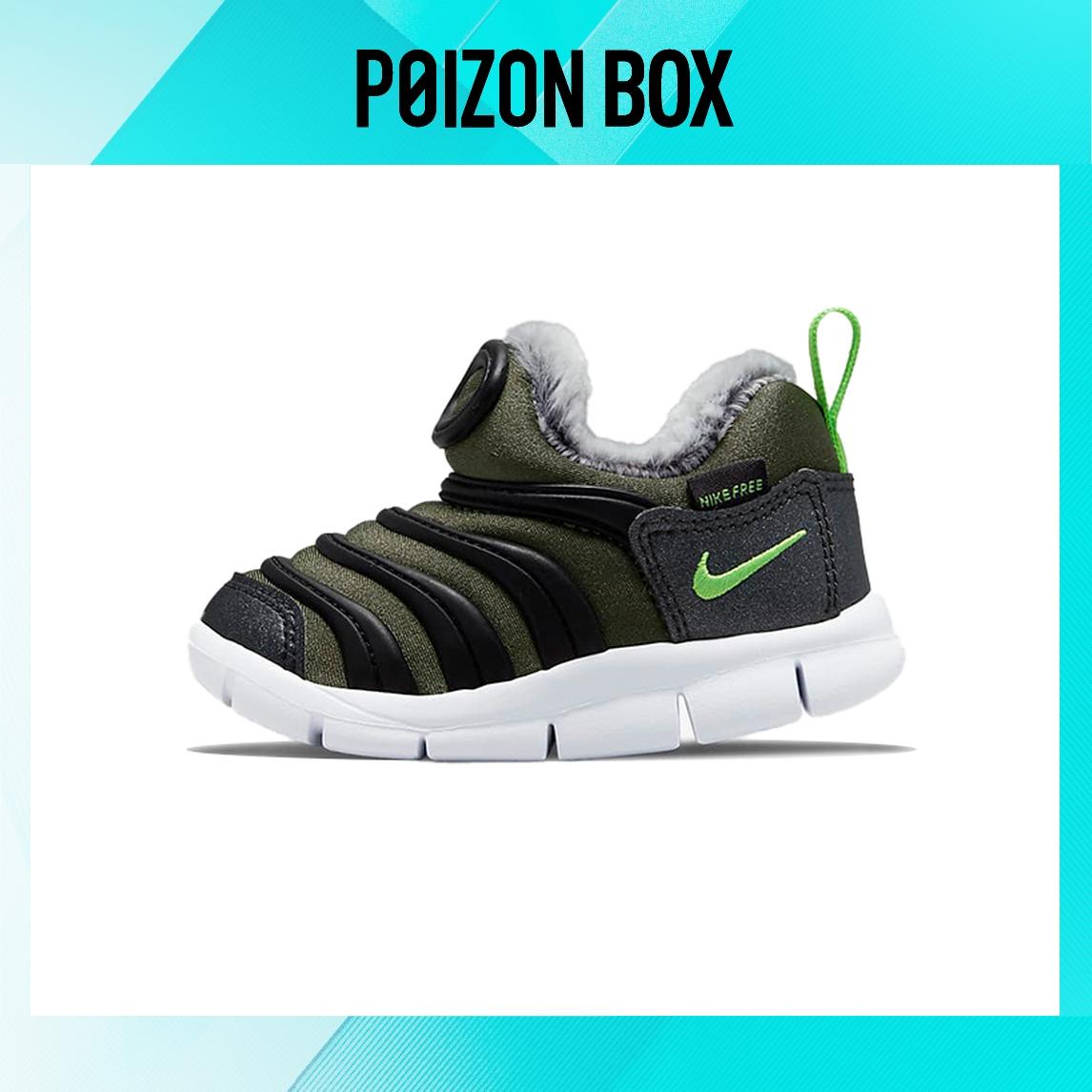 

кроссовки Nike Dynamo Free Toddler Shoes TD DO5888-331