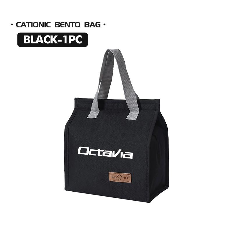 For Skoda 2026 Portable Bento Bag Lunch Storage Bag Waterproof Office Cooler Lunch Box Octavia Superb RAPID FABIA KAMIQ KAROQ Kyvc74