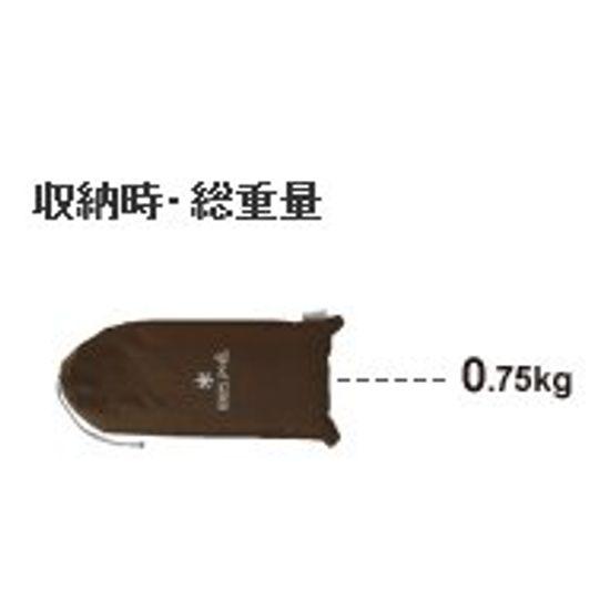 Snow Peak Tarp Living Shell Shield Roof Gray TP-612SR-GY