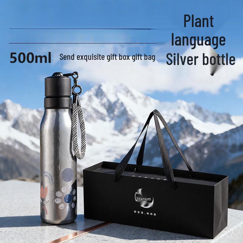 Shangqi Portable Titanium Sport Bottle