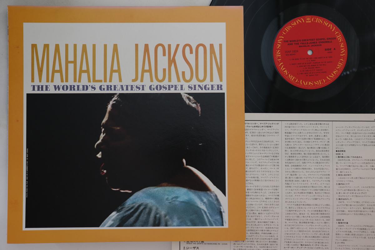 

LP Record MAHALIA JACKSON - World s Greatest Gospel Singer And 20AP1824 CBS SONY 1980 Japan Soul/Funk Used