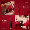 BAIR G3 Sonic Electric Toothbrush CN plug (adapter included)