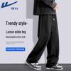 Men's Casual Sports Knit Pants