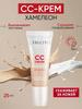 CC face cream light corrective and moisturizing, Korea 15 ml