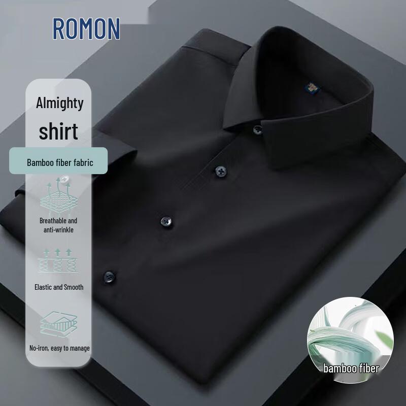 ROMON Herren Slim Fit Langarm Businesshemd