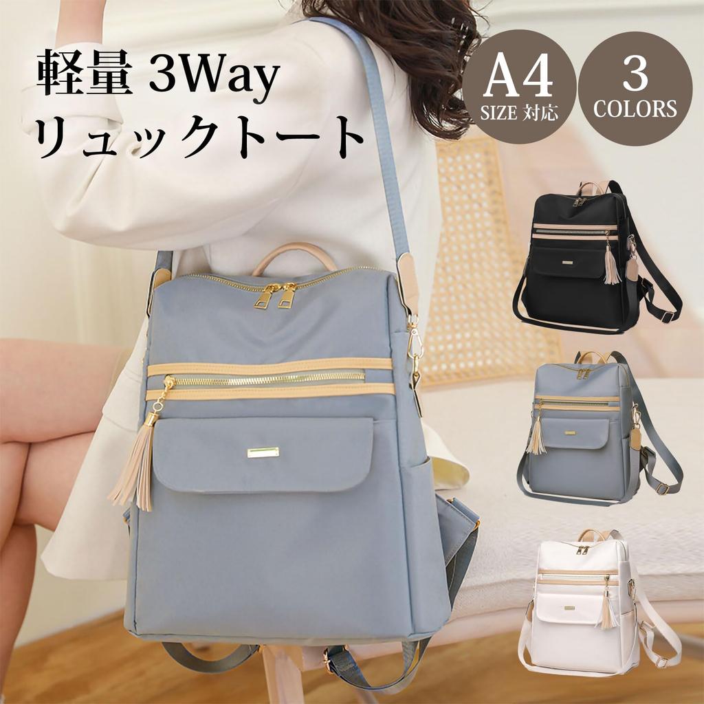 FairyPomu Tote Casual Town Business Shoulder A4 for Commuting and Backpack, Bag, Backpack, Backpack, Backpack, Bag, Multifunctional, Size,