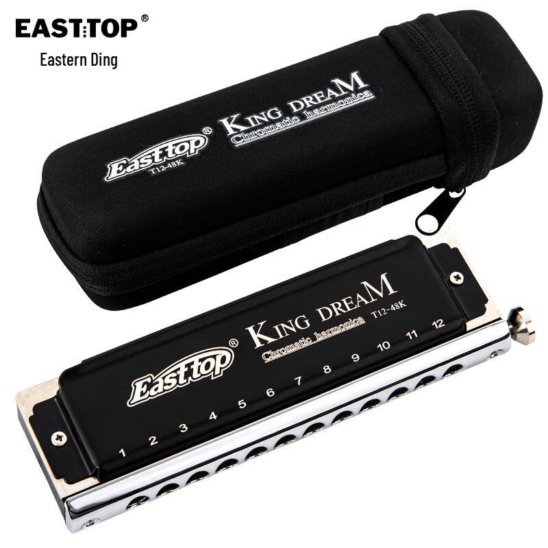 EAST TOP Chromatic Harmonica