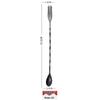 Uoto Stainless Steel Bar Spoon