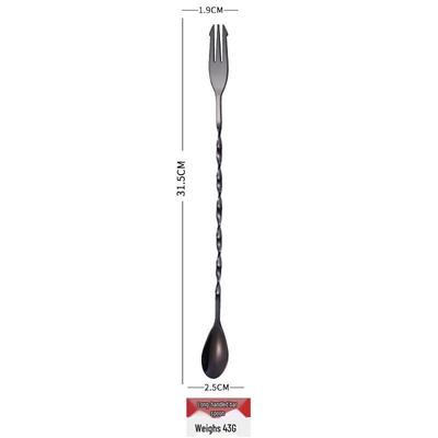 Uoto Stainless Steel Bar Spoon