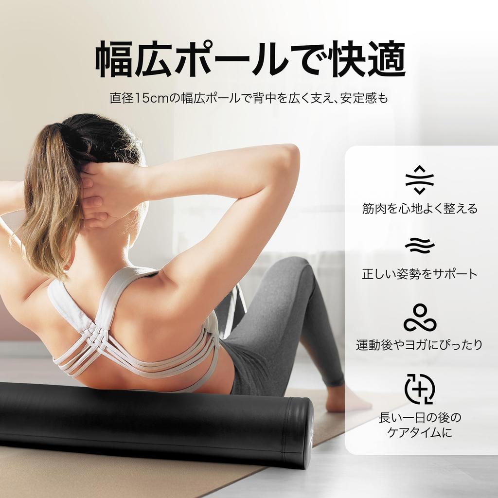 Yes4All Schaumstoffrolle mit PU-Lederbezug, mittelweicher EVA-Kern, 98 cm lang, Schwarz [Offiziell aus Japan importiert] M574