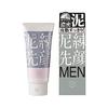 Mud Facial Wash MEN 120g [Strawberry Nose Blackhead Clay Pore Care Foam Face Wash Mud Pack Men's Face Wash]
