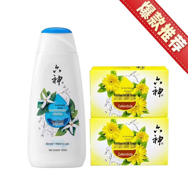 Liu Shen Icy Cool Shower Gel & Calendula Antibacterial Soap Set