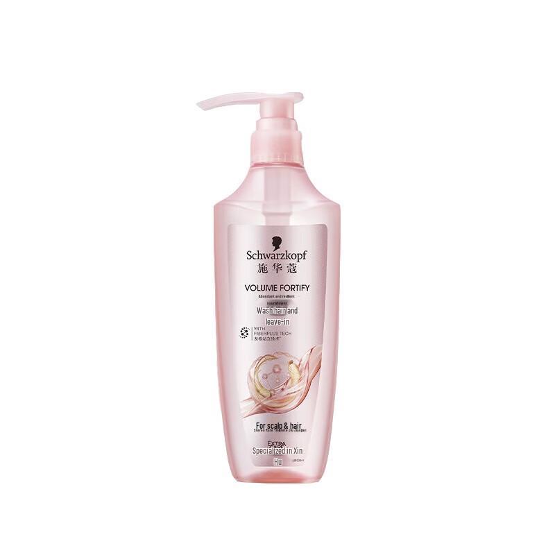 

Schwarzkopf Volumizing & Strengthening Shampoo 600ml