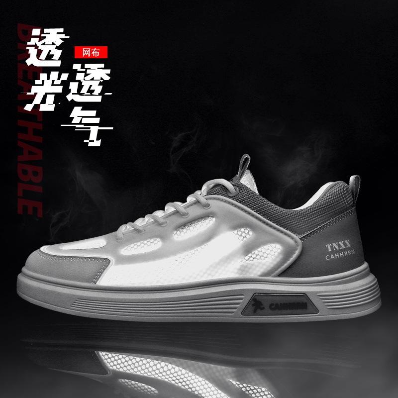 2024 New Mesh Summer Board Shoes Flat Bottom Lace-up Sports Breathable and Comfortable Men's Shoes Fashion Color Matching Casual Shoes