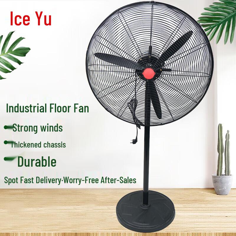 Bing Yu Industrial Electric Fan 500mm