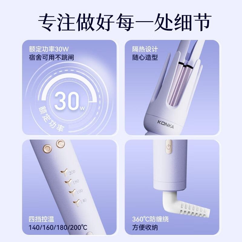 Automatic Curling Iron with Double Grooves for Wavy Curls Electric Non-Damaging Negative Ion Hair Curler