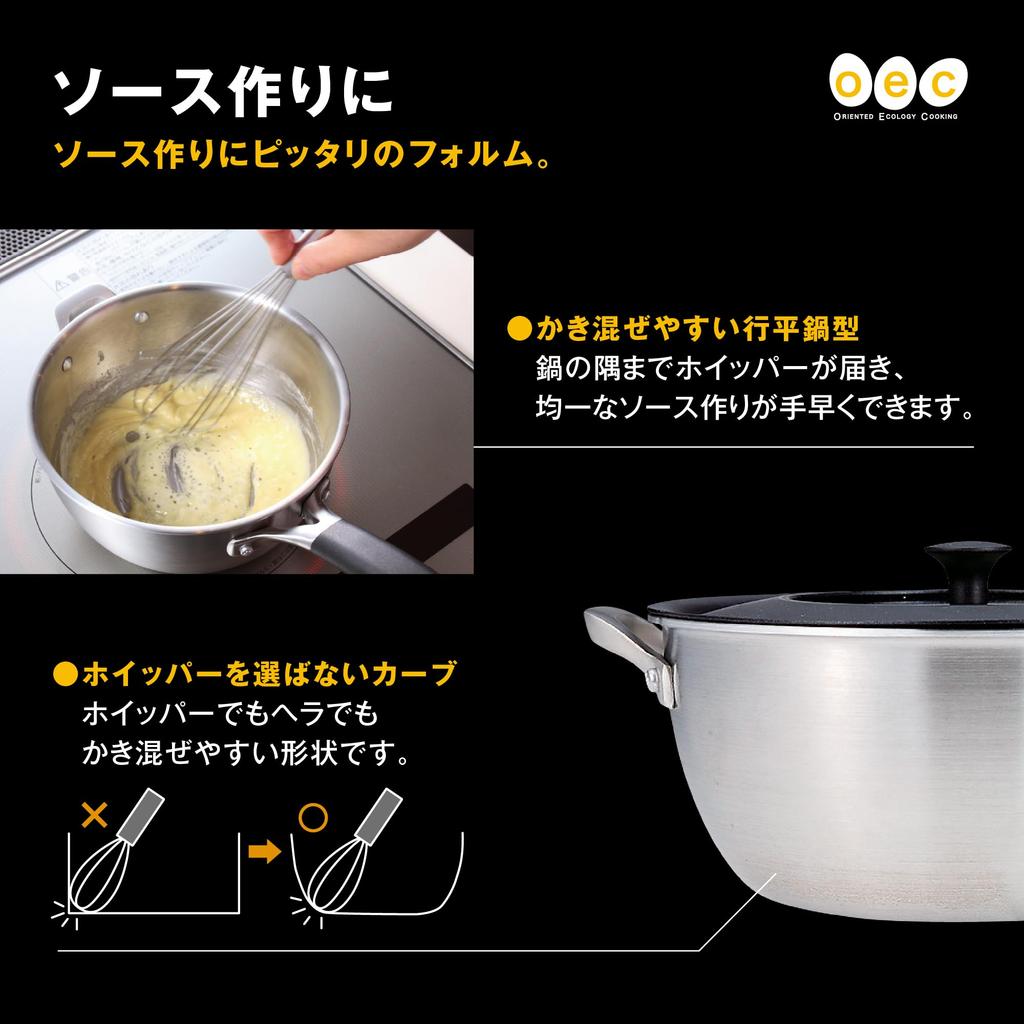 Kai Corporation IH Compatible with by Masayo DY5203 Saucepan, 18cm, Lid, Waki, O.E.C.,