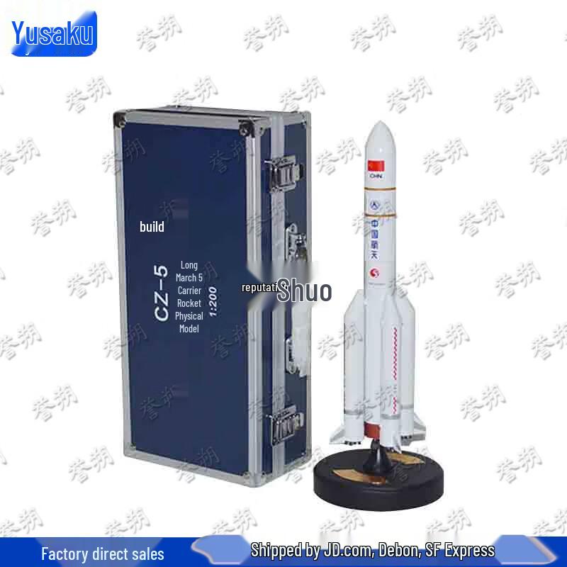 

Yushuo Long March 5 Rocket Model