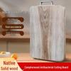 Camphor Wood Anti-Mold Cutting Board - Solid, Food Grade, Thickened Vegetable and Kitchen Chopping Board