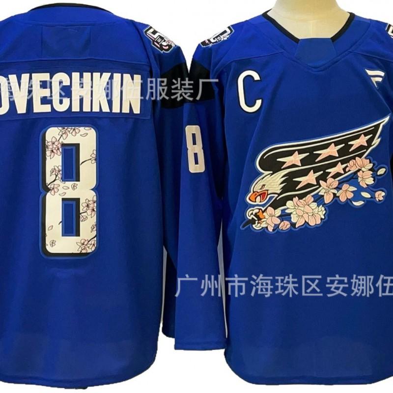 Ice Hockey Jersey Capital Team Embroidered Mens Womens Sports