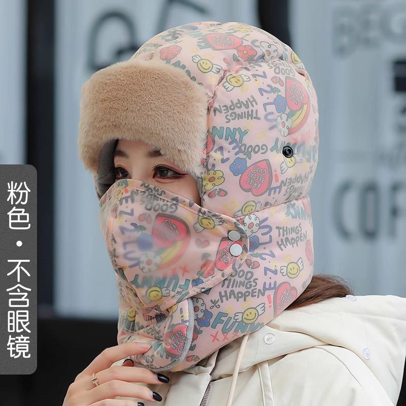 Hiver extérieur hommes et femmes coupe-vent protection des oreilles protection du visage lunettes d'hiver bonnet chaud en coton épais