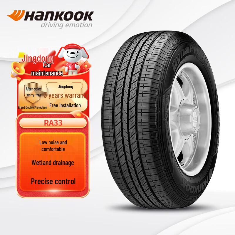 Hankook 215/60R16 Passenger Car Tires