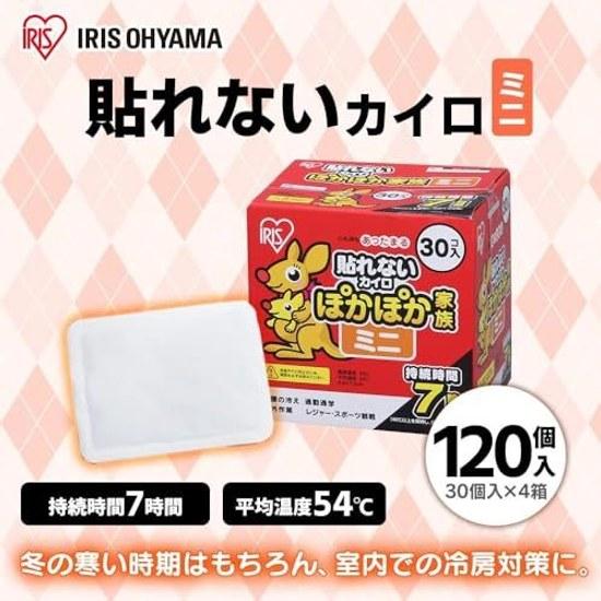 Iris Ohyama Disposable Heat Packs Mini Non-Adhesive 120 Sheets Made Japan Poka Family