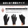 Morethan Cycling Gloves Winter Gloves Touch (XL/Black/Unisex/Fleece-Lined) (Windproof/Warm/Smartphone Pad/Vibration-Dampening Pad/Non-Slip) MT-GVP-010