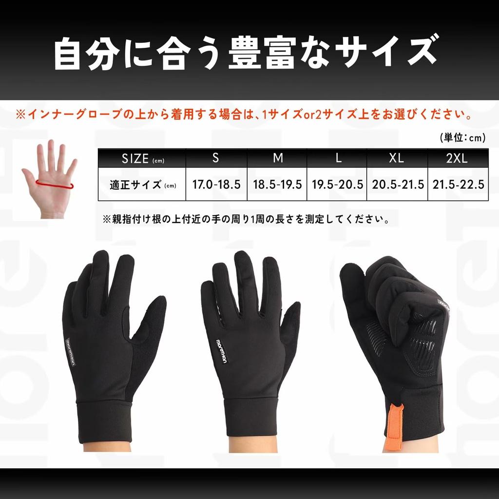 Morethan Cycling Gloves Winter Gloves Touch (XL/Black/Unisex/Fleece-Lined) (Windproof/Warm/Smartphone Pad/Vibration-Dampening Pad/Non-Slip) MT-GVP-010