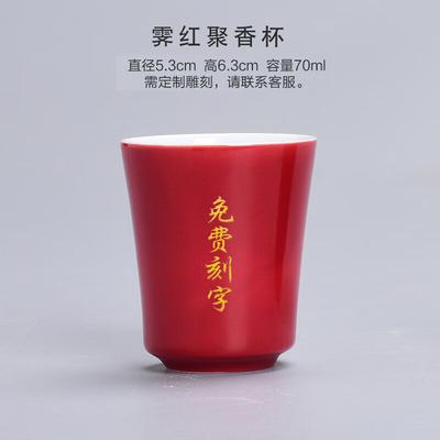 Chaxun Glazed Ceramic Master Teacup