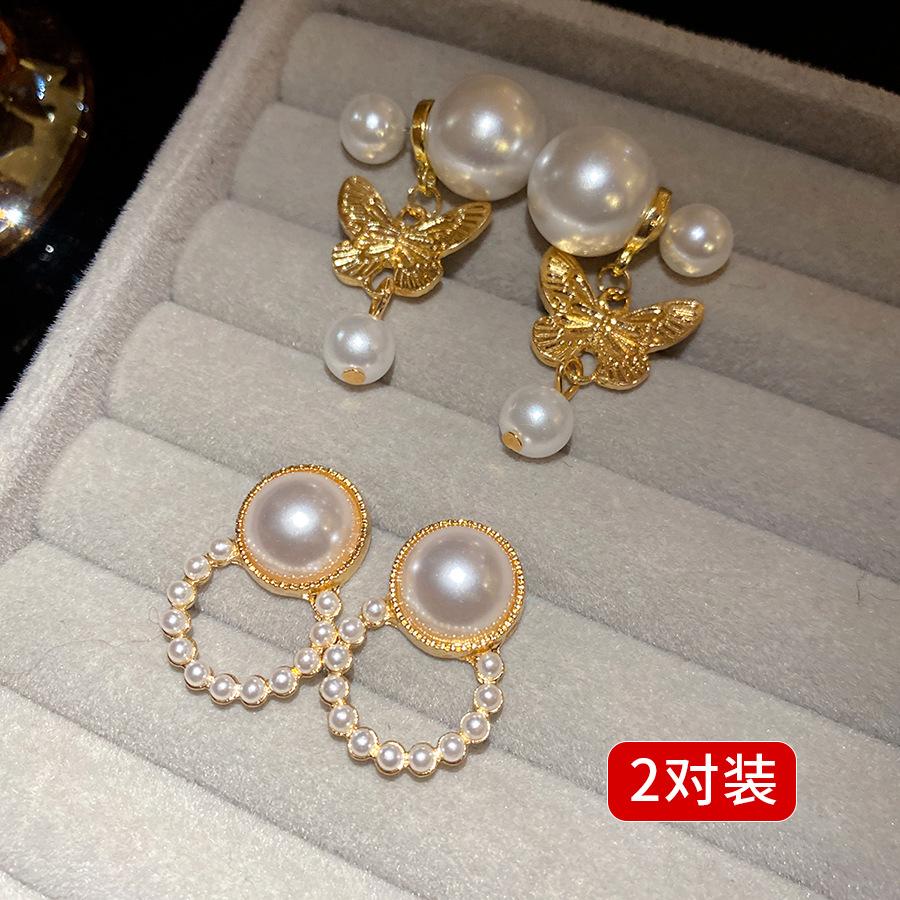

Silver Needle Diamond Pearl Butterfly Earrings Four-piece Set New Retro Temperament Earrings Light Luxury Premium Earrings