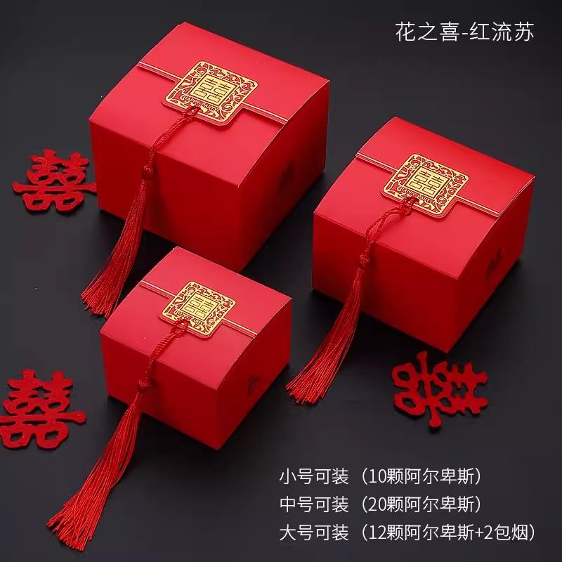 

50 шт., красные коробки для конфет в китайском стиле, свадебные подарки для гостей, бумажная упаковочная коробка для шоколада Mariage Boite Gateau Mariage S 6.5x6.5x4.8cm