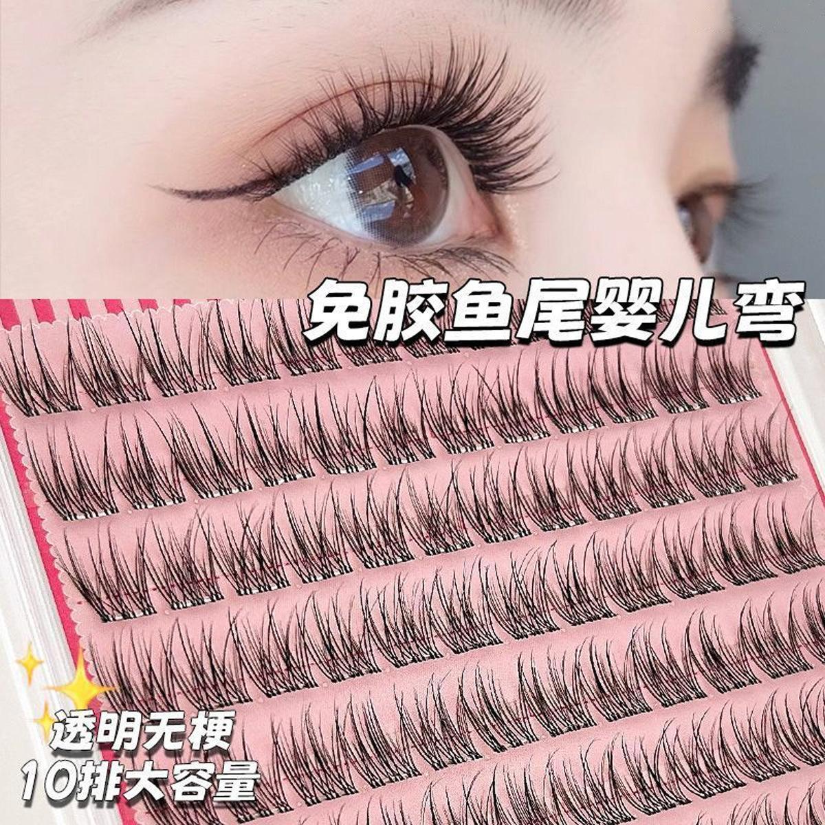 Sessile Glue-free Fish Tail False Eyelashes Grafting Mother Natural Simulation Segmented Single Cluster