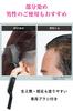 Marine Deep Color Treatment for Hairlines and for Women and with the Blessings of the Sea for Aging Natural Made In Z29E028 Beauté TA, Partings, Men,