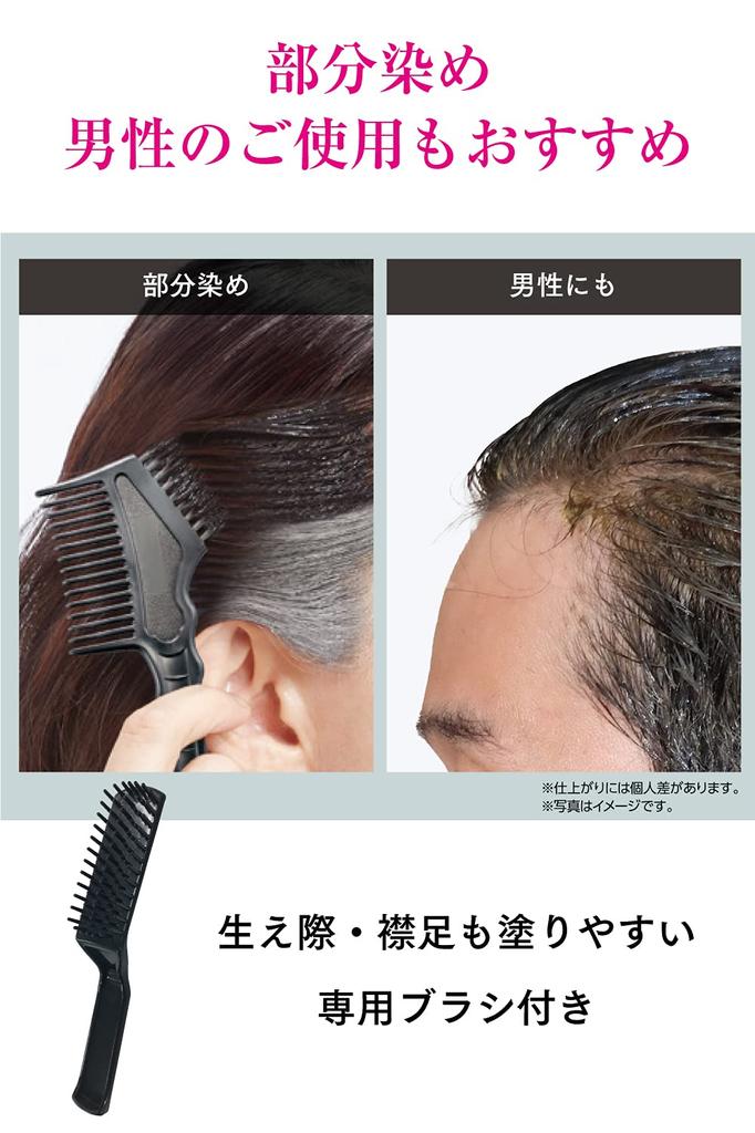 Marine Deep Color Treatment for Hairlines and for Women and with the Blessings of the Sea for Aging Natural Made In Z29E028 Beauté TA, Partings, Men,