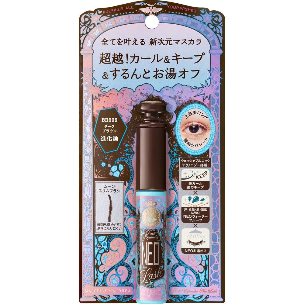 Масджори Камажорка Экстракт Rash Порошок Neo Lash Br606 Темно-коричневый 6 г Shiseido