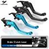 High Quality Clutch Brake Handle New Lever Fits For CFMOTO CF MOTO 250NK 250 NK NK250  Motorcycle Clutch Brake Lever Handle