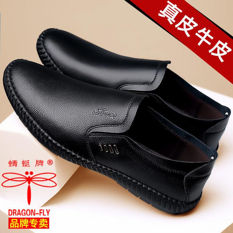 

Мужская кожаная обувь бренда Hy Dragonfly, мужская обувь из натуральной кожи, мужская мода 2024 года, новая мужская обувь, повседневная, из коровьей кожи, для работы 38