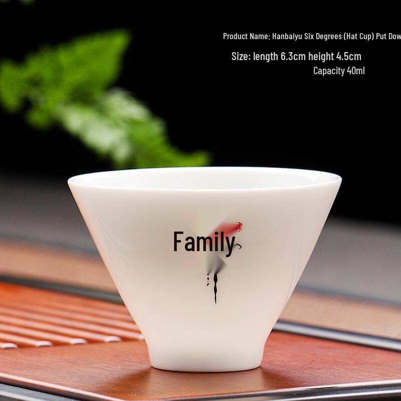 Shangqi Mutton-Fat Jade Dehua White Porcelain Teacup